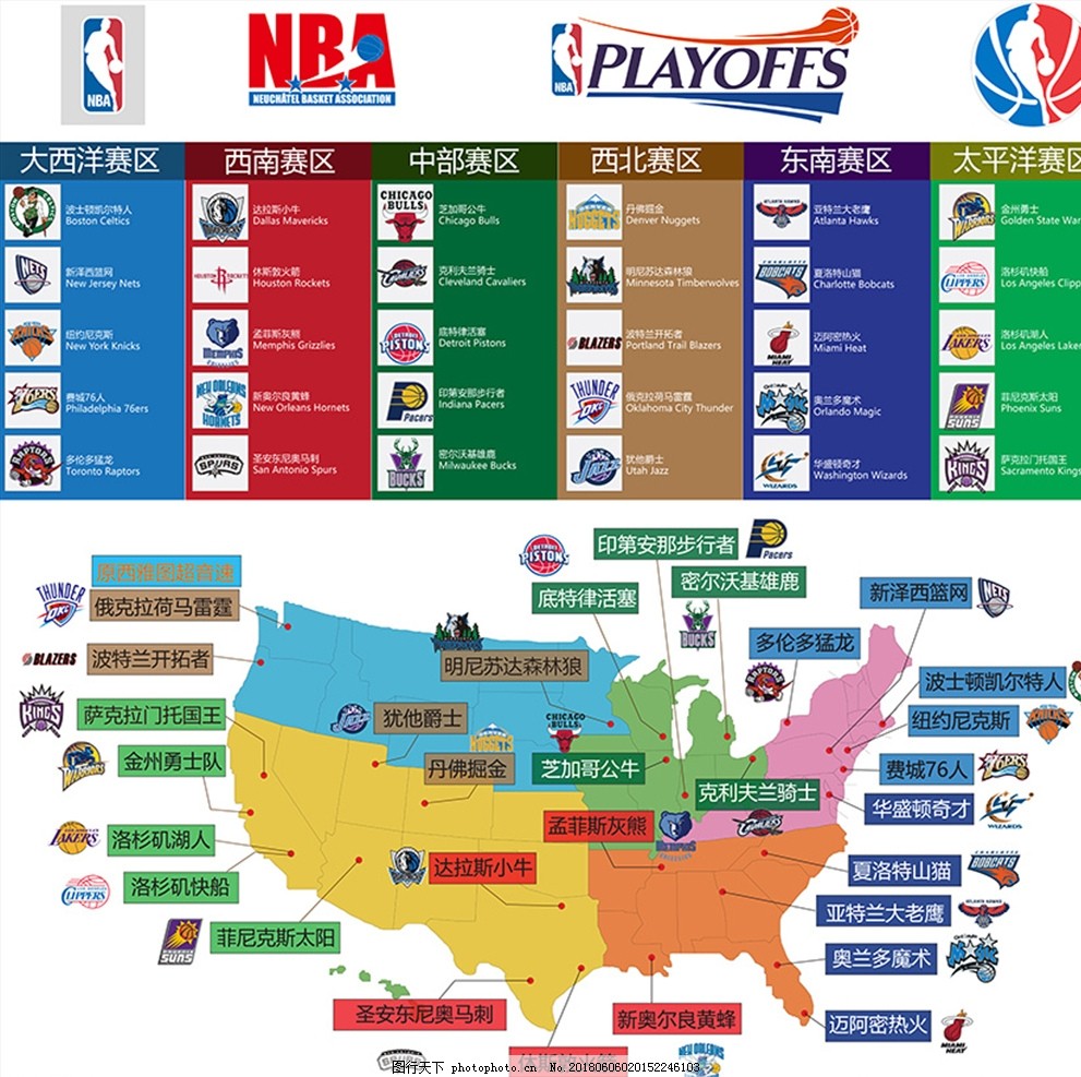 TA：马斯坦图诺预计12月底复出；阿诺德希望能够更进一步（The Athletic：马斯坦图诺有望12月末归来，阿诺德期待再进一步）